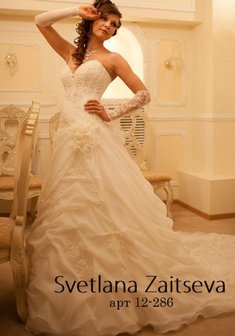 Свадебное платье 12-286-S32555. С пышной юбкой, длинное со шлейфом.