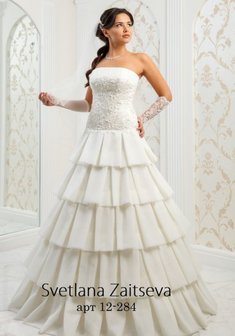 Свадебное платье 12-284-S32556. А-силуэт, длинное без шлейфа.