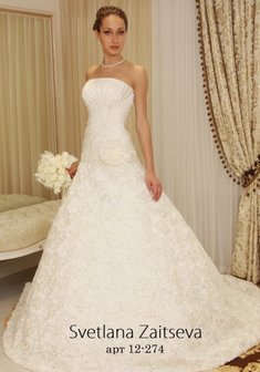 Свадебное платье 12-274-S32560. А-силуэт, длинное со шлейфом.