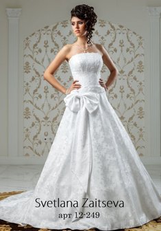 Свадебное платье 12-249-S32568. А-силуэт, длинное со шлейфом.