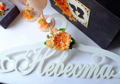 Деревянная вешалка С115296 - Салон аксессуаров Студия Алены Дубасовой